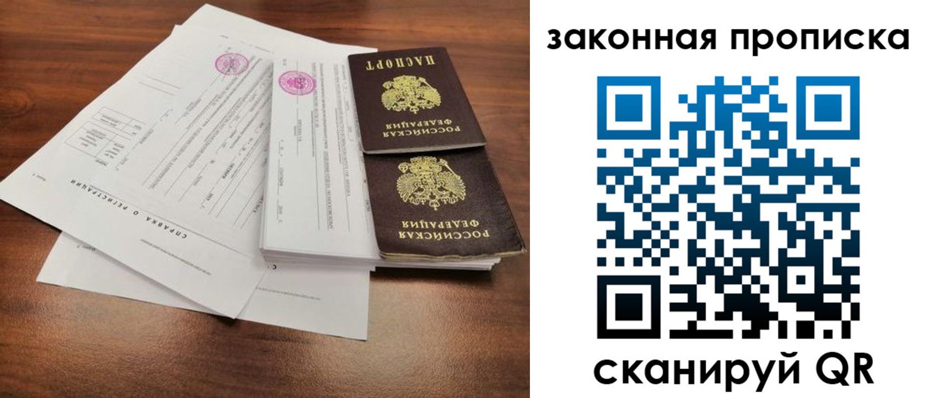 форма 3 в Сосновке