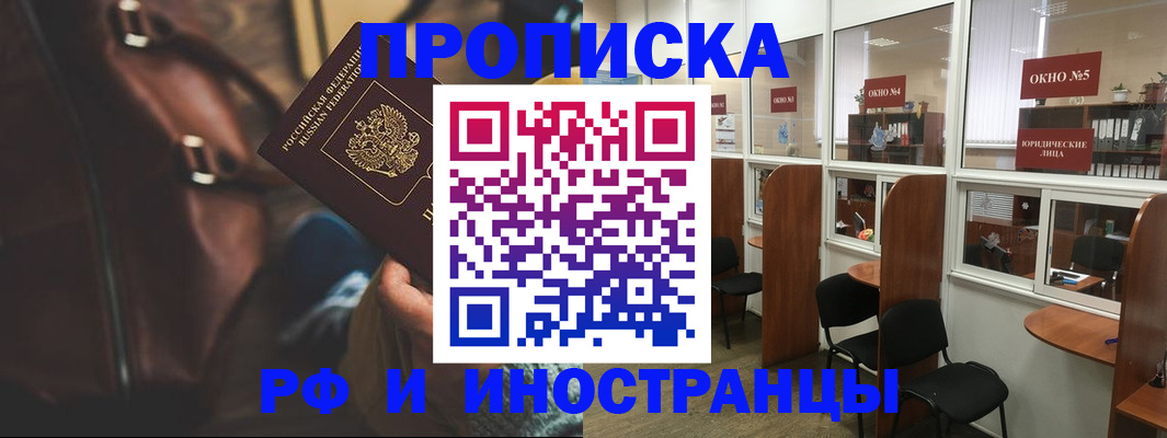 пропишу в квартире в Сосновке